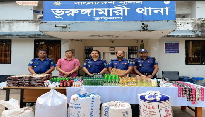 ঈদকে সামনে রেখে কুড়িগ্রামের ভূরুঙ্গামারীতে পুলিশের সাঁড়াশি অভিযান: লক্ষাধিক টাকার ভারতীয় প্রসাধনী ও বাসমতি চাল জব্দ