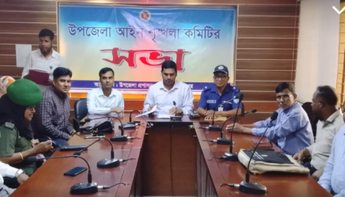 ​ফুলবাড়ীতে মাসিক আইন শৃঙ্খলা সভা অনুষ্ঠিত\