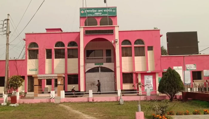 ব্রাহ্মণবাড়িয়ায় কারাগারে হাজতির মৃত্যু