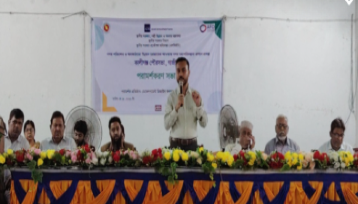 ​কালীগঞ্জ পৌরসভার মাস্টারপ্ল্যান প্রণয়নে পরামর্শ সভা