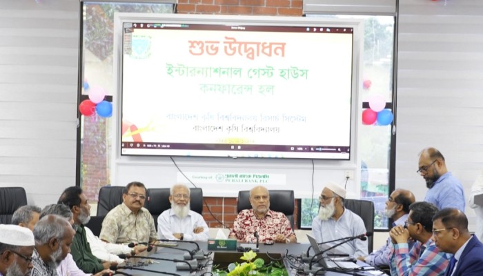 বাকৃবিতে ইন্টারন্যাশনাল গেস্ট হাউস কনফারেন্স হলের উদ্বোধন