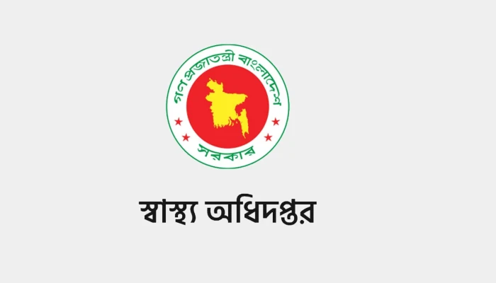 হাম নিয়ন্ত্রণে স্বাস্থ্য অধিদপ্তরের জরুরি নির্দেশনা