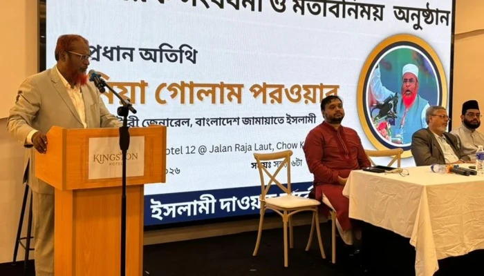 কল্যাণময় সমাজ বিনির্মাণে মুসলমানদের এগিয়ে আসতে হবে: গোলাম পরওয়ারের