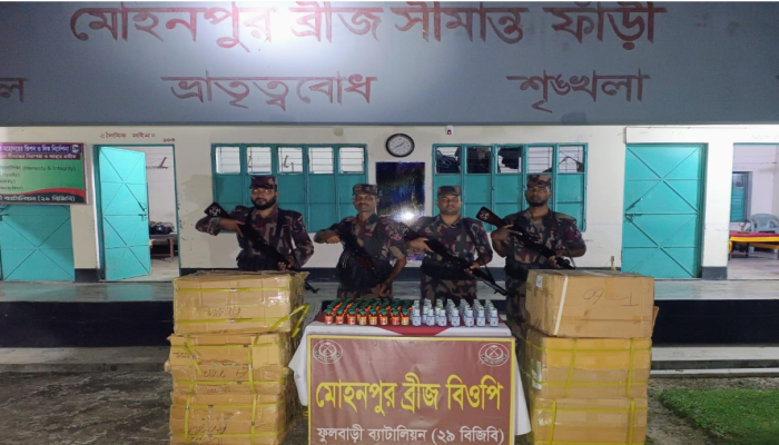 ফুলবাড়ী ২৯ বিজিবির মোহনপুর সীমান্তে চোরাচালান অভিযান চালিয়ে ৩ লক্ষ ৫৬ হাজার টাকার মাদক আটক\