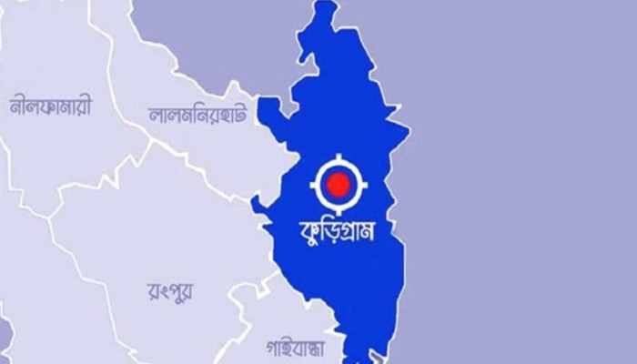 কুড়িগ্রামের ভূরুঙ্গামারীতে জমি নিয়ে বিরোধে সাংবাদিকের পরিবারকে হত‍্যার হুমকি