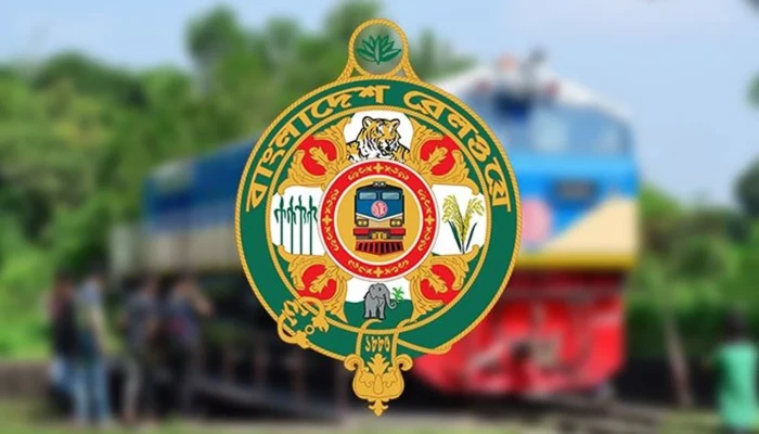 রেলওয়ের উন্নয়নে আধুনিকতা উপেক্ষিত