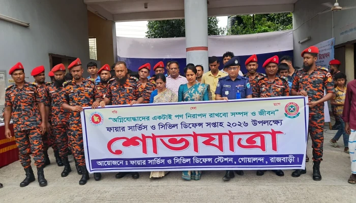 গোয়ালন্দে ফায়ার সার্ভিস সপ্তাহের উদ্বোধন