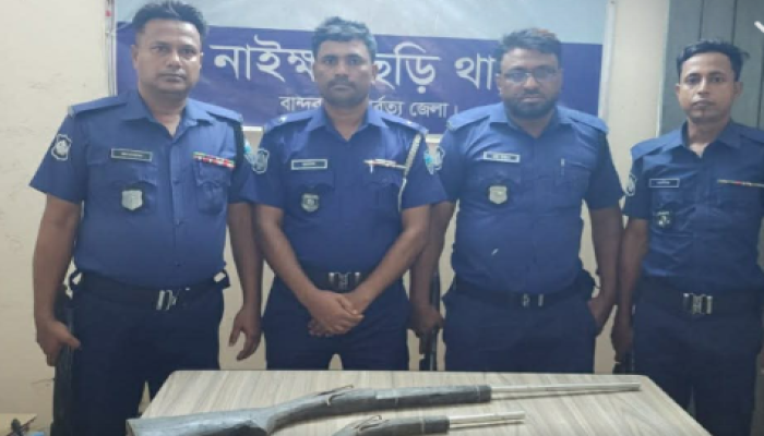 ​নাইক্ষ্যংছড়িতে পুলিশের বিশেষ অভিযানে দেশীয় তৈরি অস্ত্র উদ্ধার