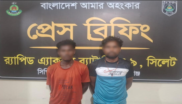র‌্যাব-৯ এর অভিযানে হবিগঞ্জের মাধবপুর থেকে ৪৪ কেজি গাঁজাসহ ০২ জন মাদক ব্যবসায়ী গ্রেফতার
