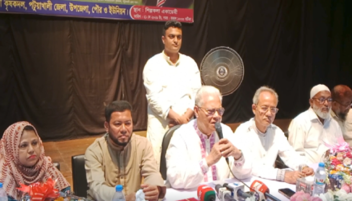 পটুয়াখালীতে কৃষকদলের নবগঠিত কমিটিকে সংবর্ধনা ও মতবিনিময় সভা অনুষ্ঠিত