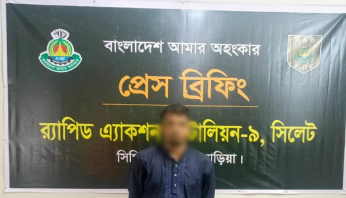 ​র‌্যাব-৯ এর অভিযানে ব্রাহ্মণবাড়িয়া থেকে ১০.৫ কেজি গাঁজাসহ ০১  জন মাদক ব্যবসায়ী গ্রেফতার