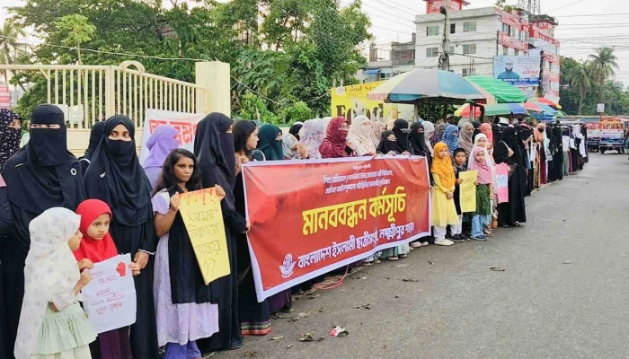 রামিসা হত্যার বিচার দাবিতে লক্ষ্মীপুরে ছাত্রীসংস্থার মানববন্ধন
