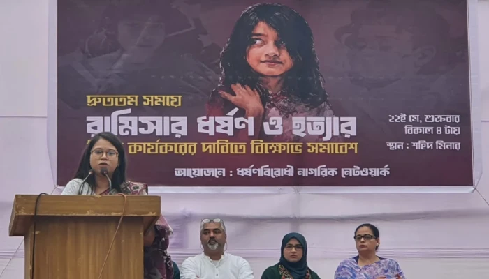 শিশু ধর্ষণ ও হত্যার ঘটনার দ্রুত বিচার দাবিতে শহীদ মিনারে বিক্ষোভ সমাবেশ