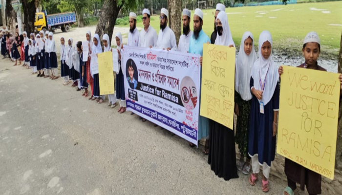 ​“আমরা নিরাপদে বাঁচতে চাই” — রামিসা হত্যার বিচারের দাবিতে  মানববন্ধন