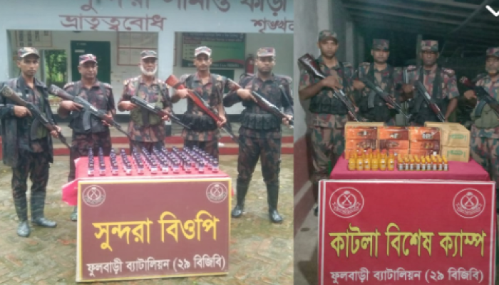 ​সীমান্তে চোরাচাল অভিযান চালিয়ে ১ লক্ষ ৮৭ হাজার টাকার মাদক আটক