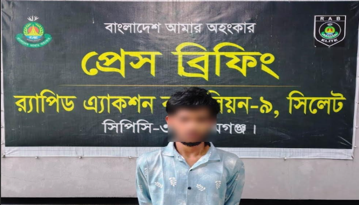 র‌্যাব-৯ এর অভিযানে সুনামগঞ্জ থেকে ১৫ বোতল বিদেশী মদসহ ০১ জন  মাদক ব্যবসায়ী গ্রেফতার