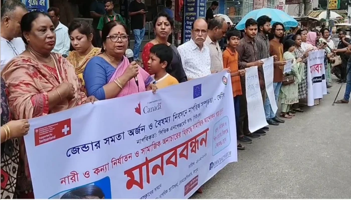 রংপুরে রামিসা হত্যার বিচার ও দোষীদের শাস্তির দাবিতে মানববন্ধন