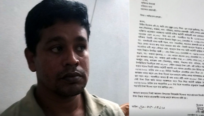 সাংবাদিক পরিচয়ে প্রতারণার অভিযোগ,অটোচালকের ২৫ হাজার টাকা আত্মসাৎ