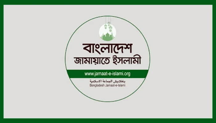 সারাদেশে সড়ক দুর্ঘটনায় মৃত্যু ও দুই যুবককে হত্যায় নিন্দা জামায়াতের