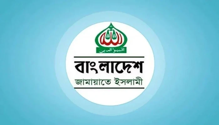 ইসলামী ব্যাংকে সরকারের ‘অযাচিত হস্তক্ষেপে’ জামায়াতের নিন্দা