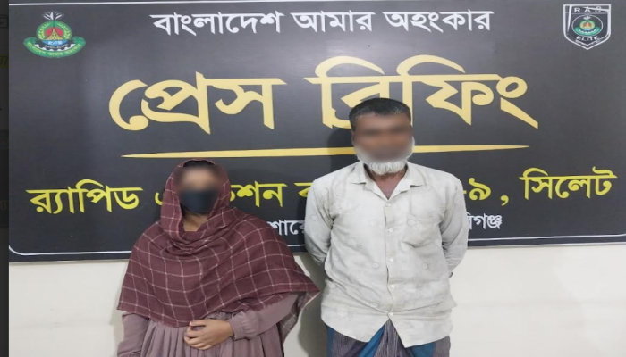 র‌্যাব-৯ এর অভিযানে হবিগঞ্জের শায়েস্তাগঞ্জ থেকে ২৯ কেজি গাঁজাসহ ০২ জন মাদক ব্যবসায়ী গ্রেফতার