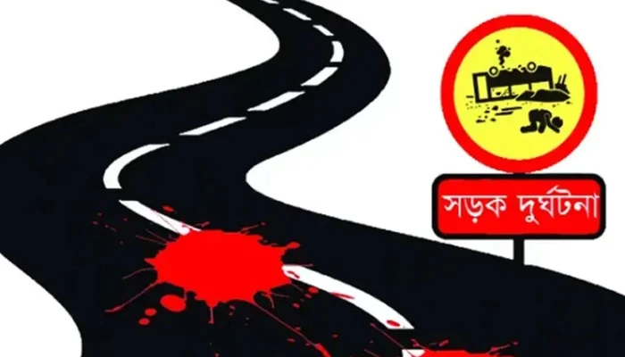 সিরাজগঞ্জে দুর্ঘটনায় মা-মেয়েসহ নিহত ৩