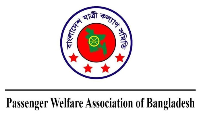 ঈদযাত্রায় ৫ কোটি টাকা  বাড়তি আদায়ের অভিযোগ