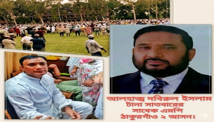 বাবার জানাজায় সাবেক এমপি সুজন  ৭ ঘণ্টার প্যারোলে মুক্তি