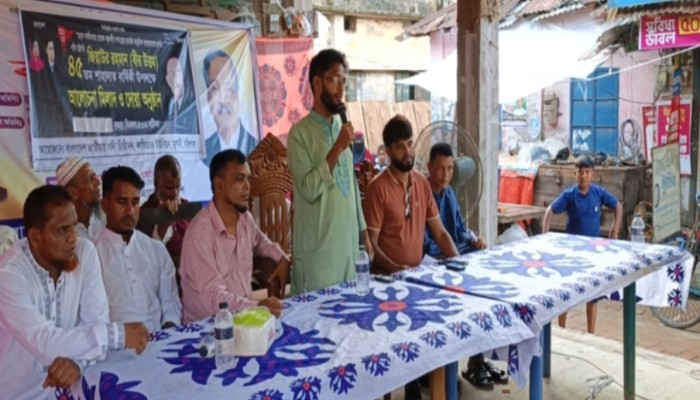 মুলাদীতে শহীদ জিয়ার ৪৫তম শাহাদাত বার্ষিকী ও তাঁতী দলের কর্মী সভা অনুষ্ঠিত