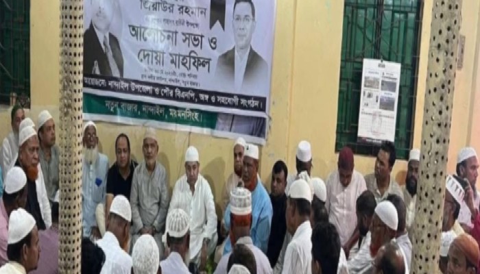 জিয়াউর রহমানের কর্মময় জীবন নতুন প্রজন্মের জন্য অনুকরণীয় হয়ে থাকবে’ নান্দাইলে তথ্য ও সম্প্রচার প্রতিমন্ত্রী
