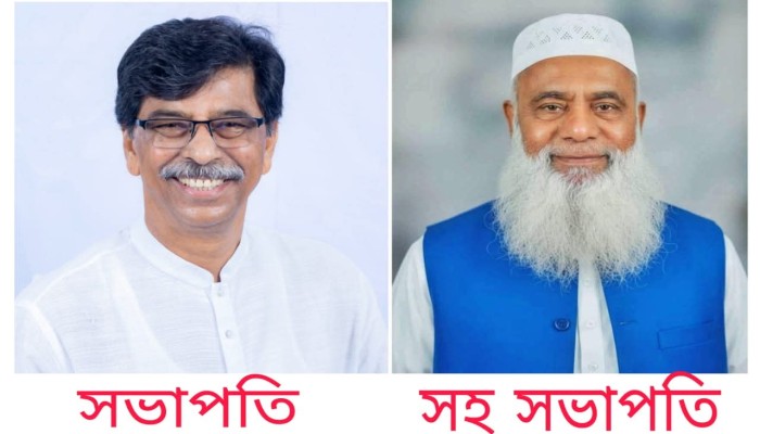 হাজী ইয়াছিন সভাপতি ও মনির চৌধুরী সহ-সভাপতি