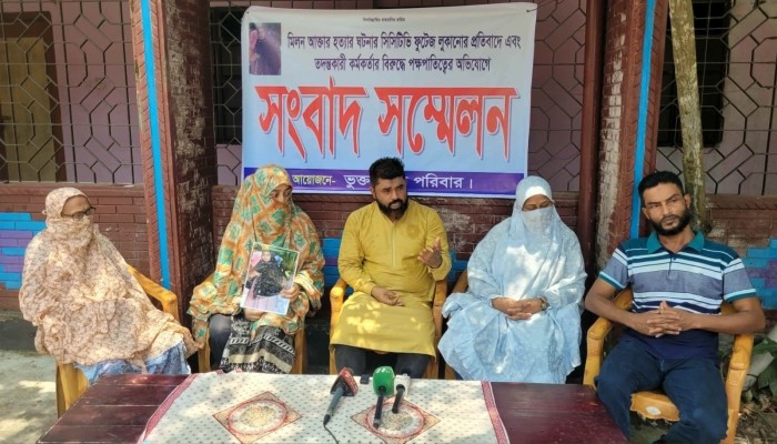 কুমিল্লায় আট মাসেও উদ্ঘাটন হয়নি মিলন আক্তার হত্যা রহস্য, সিসিটিভি ফুটেজ লোপাটের অভিযোগ