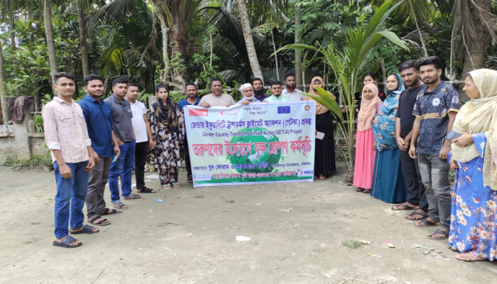 ​জলবায়ু মোকাবিলায় নজরুল স্মৃতি সংসদ ও যুব ফোরামের বৃক্ষরোপণ কর্মসূচি অনুষ্ঠিত