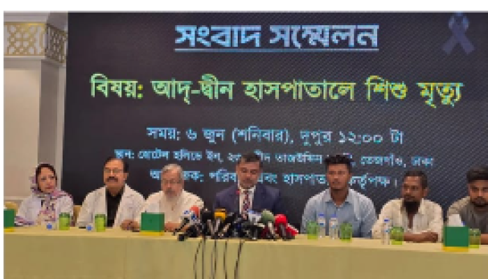 আদ্-দ্বীন হাসপাতালের লাইসেন্স বাতিলের ঘোষণা বেআইনি: শিশির মনির