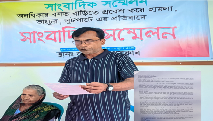 ​কেন্দুয়ায় বিচারাধীন জমি নিয়ে ঘরবাড়ি ভাঙচুরের অভিযোগ, সংবাদ সম্মেলনে নিরাপত্তা ও বিচার দাবি