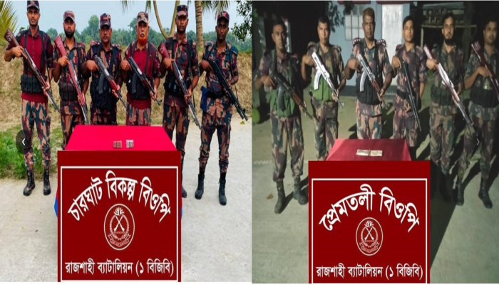 ​রাজশাহীতে বিজিবির অভিযানে হেরোইন ও ট্যাপেনটাডল জব্দ