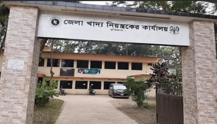 কৃষকদের হয়রানির বিষয়ে তথ্য চাওয়ায় সাংবাদিকের উপর চটলেন কুড়িগ্রাম জেলা খাদ্য নিয়ন্ত্রক