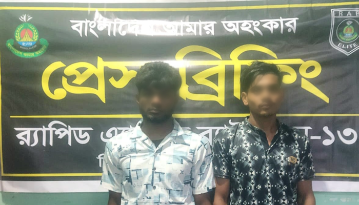 পঞ্চগড়ে দুই গৃহবধূকে অপহরণ এবং গণধর্ষণ ও ধর্ষণচেষ্টার অভিযোগে দায়েরকৃত মামলার ০২ জন পলাতক আসামি র‌্যাবের অভিযানে গ্রেফতার।