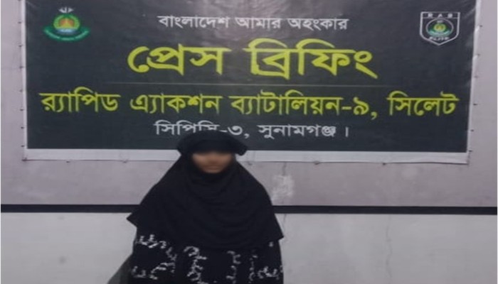 র‌্যাব-৯ এর অভিযানে সুনামগঞ্জের জগন্নাথপুর থেকে মাদ্রাসা ছাত্রী অপহরণ মামলার প্রধান আসামি গ্রেফতার ও ভিকটিম উদ্ধার
