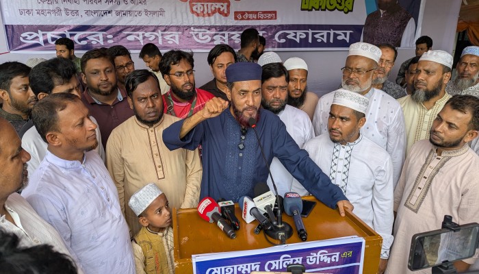 উত্তরখানে জামায়াতের ফ্রি মেডিক্যাল ক্যাম্প উদ্বোধন দুর্নীতি বন্ধ করা না গেলে বাজেট বাস্তবায়ন সম্ভব নয়-মোহাম্মদ সেলিম উদ্দিন।