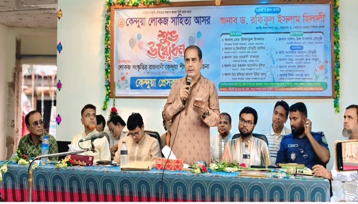কেন্দুয়ায় লোকজ সাহিত্য আসরে এমপির আড়াই লাখ টাকার অনুদান, ভবন নির্মাণের প্রতিশ্রুতি