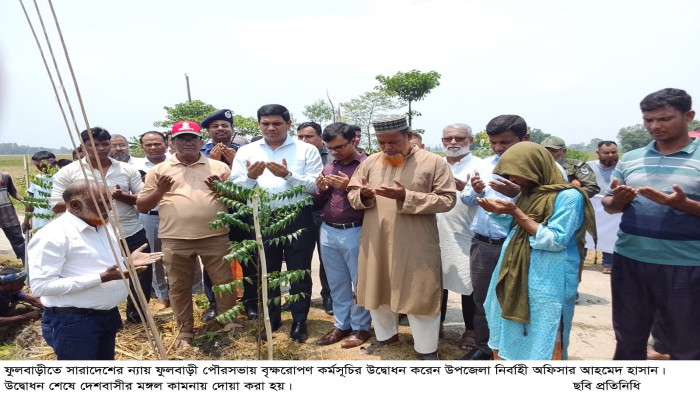 ফুলবাড়ীতে সারাদেশের ন্যায় ফুলবাড়ী পৌরসভায় বৃক্ষরোপণ কর্মসূচির উদ্বোধন॥