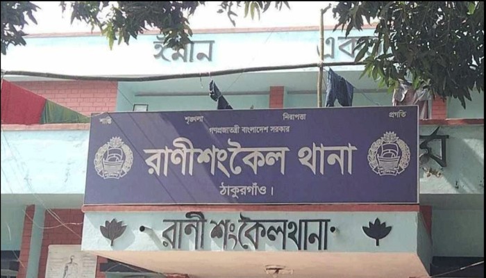 রাণীশংকৈলে সড়ক দুর্ঘটনায় প্রাণ গেল স্কুলছাত্রীর- এলাকায় শোকের ছায়া