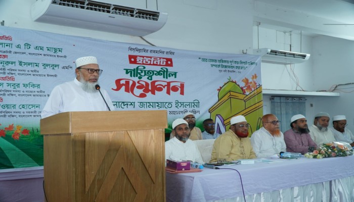 আওয়ামী আমলের দলীয়করণের চেয়েও নিলজ্জভাবে এই সরকার সর্বত্র দলীয়করণ করছে - মাওলানা এটিএম মা'ছুম