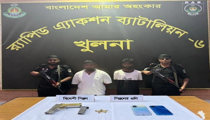 খুলনার কুখ্যাত বি-কোম্পানির অস্ত্রধারী সন্ত্রাসী বিল্লু ও তার সহযোগী রবিউলকে বিদেশী পিস্তল ও গুলিসহ গ্রেপ্তার করেছে র‍্যাব-৬, স্পেশাল কোম্পানি*