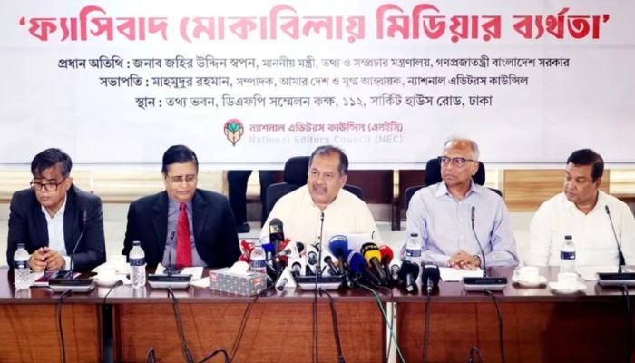 ঐক্যবদ্ধ হওয়ার প্রয়োজন গণমাধ্যমকে নিখুঁত করতে - তথ্যমন্ত্রী