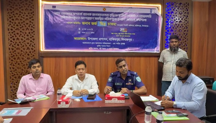 হিলিতে গ্রাম আদালত বিষয়ে জনসচেতনতা বৃদ্ধিতে সমন্বিত পরিকল্পনা প্রণয়ন কর্মশালা অনুষ্ঠিত