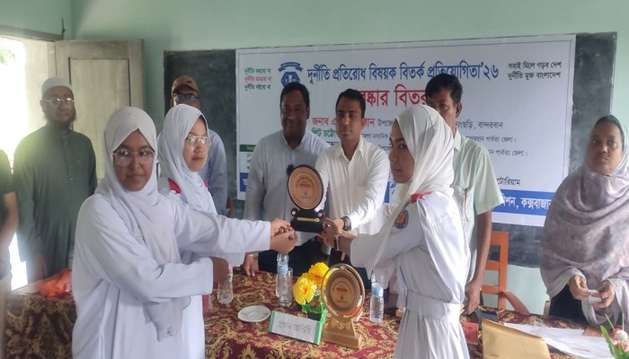 নাইক্ষ্যংছড়িতে দুর্নীতি প্রতিরোধ বিষয়ক বিতর্ক প্রতিযোগীতা ও পুরুস্কার বিতরন অনুষ্টান