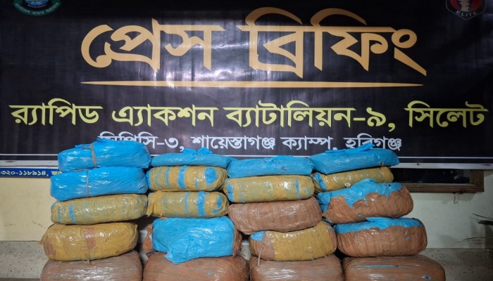 র‌্যাব-৯ এর অভিযান হবিগঞ্জর নবীগঞ্জ থক ৫৮ কজি গাঁজাসহ ০২ জন মাদক ব্যবসায়ী গ্রফতার