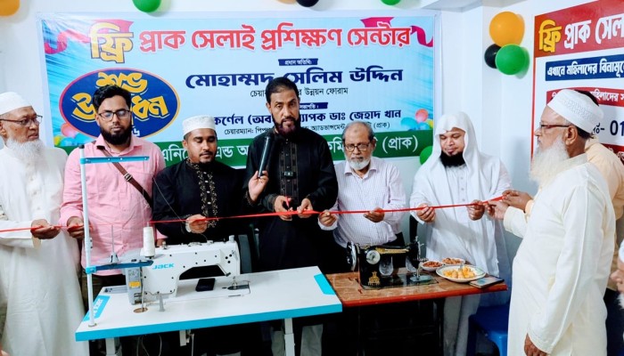 শেওড়াপাড়ায় আত্মকর্মসংস্থান সৃষ্টির লক্ষ্যে জামায়াতের সেলাই প্রশিক্ষণ সেন্টারের শুভ উদ্বোধন*